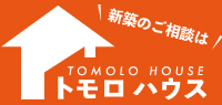 オール電化・太陽光発電